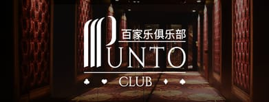 Punto Club de Paris